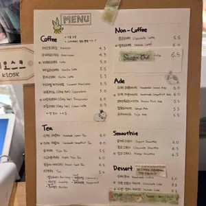 카페 라임라빋 리뷰 사진