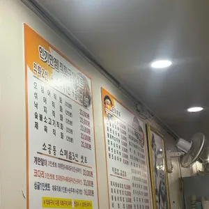 소공동뚝배기집 리뷰 사진