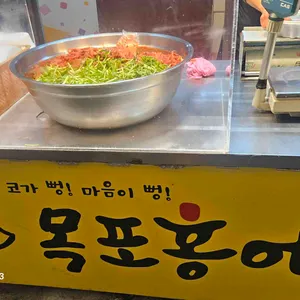 목포홍어 리뷰 사진