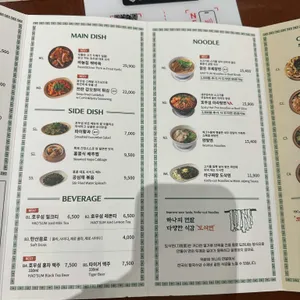 호우섬 리뷰 사진