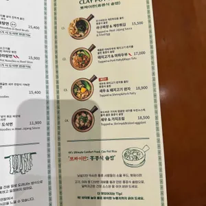 호우섬 리뷰 사진