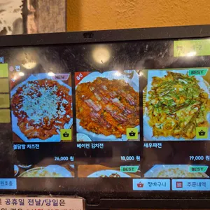 할매기름집 리뷰 사진