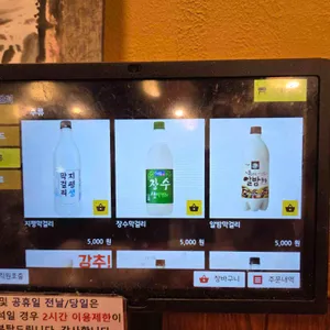 할매기름집 리뷰 사진