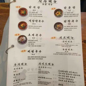 사미식당 리뷰 사진