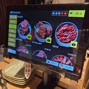 충정화로 리뷰 사진