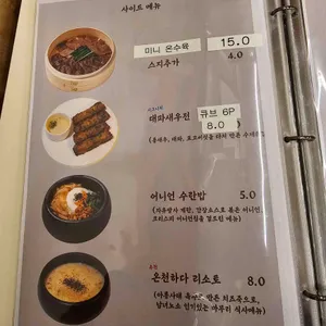 온천하다 리뷰 사진
