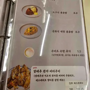 온천하다 리뷰 사진