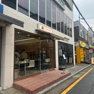 오늘솥밥 리뷰 사진