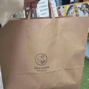 로로네베이커리 리뷰 사진