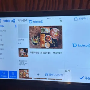 회판장 리뷰 사진