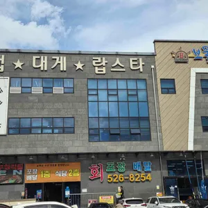 보물섬수산 리뷰 사진