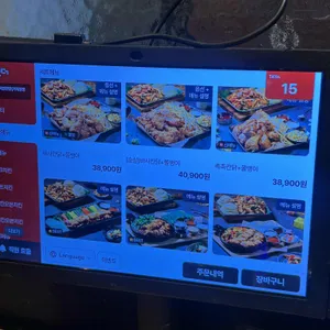 누나홀닭 리뷰 사진