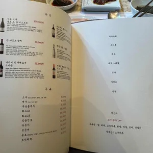 우적 리뷰 사진