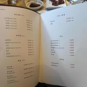 우적 리뷰 사진