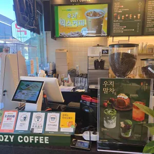 우지커피 리뷰 사진