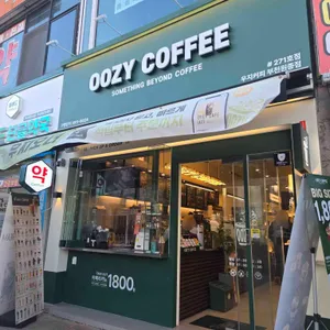 우지커피 리뷰 사진