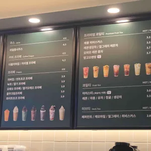 우지커피 리뷰 사진