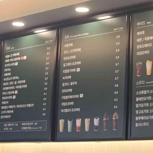 우지커피 리뷰 사진