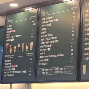 우지커피 리뷰 사진