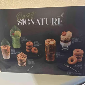 우지커피 리뷰 사진