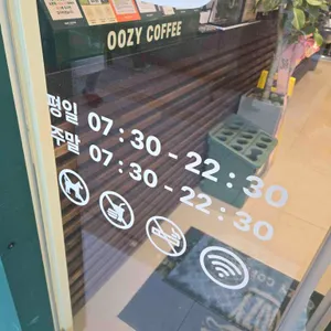 우지커피 리뷰 사진