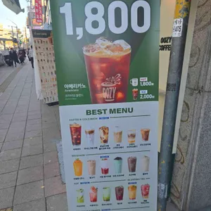 우지커피 리뷰 사진