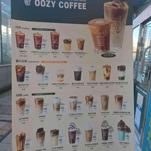 우지커피 리뷰 사진