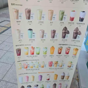 우지커피 리뷰 사진