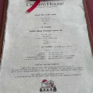 어울림 리뷰 사진