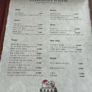 어울림 리뷰 사진