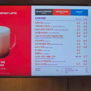 투썸플레이스 리뷰 사진