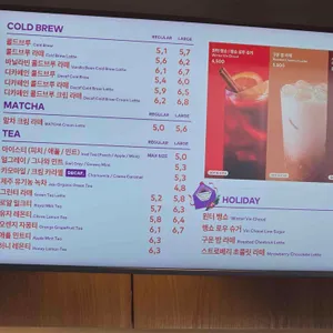 투썸플레이스 리뷰 사진