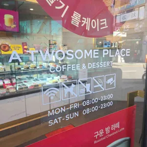 투썸플레이스 리뷰 사진