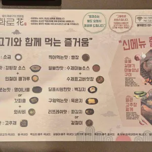 화로화 리뷰 사진