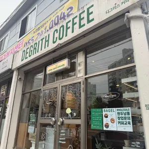 카페 디그리스 사진 1