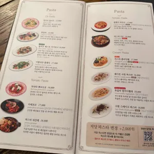 플라잉팬 리뷰 사진