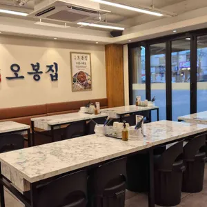 오봉집 리뷰 사진