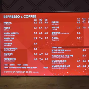 커피빈 리뷰 사진