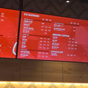 커피빈 리뷰 사진