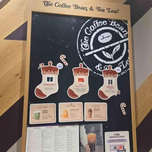 커피빈 리뷰 사진