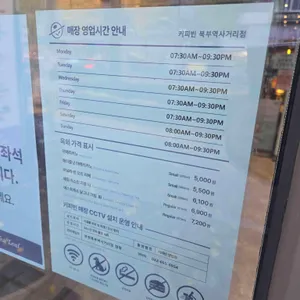 커피빈 리뷰 사진