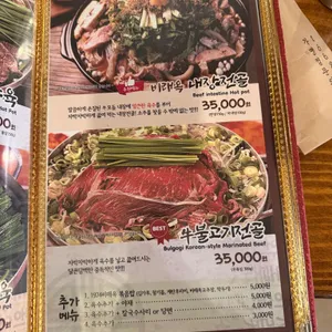 1974비래옥 리뷰 사진