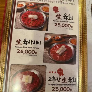 1974비래옥 리뷰 사진