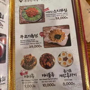 1974비래옥 리뷰 사진