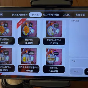 공일돈 리뷰 사진