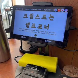 공일돈 리뷰 사진