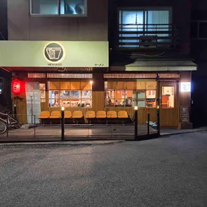 멘야고 대표 사진