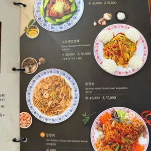 신차이 리뷰 사진