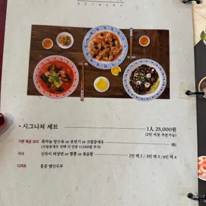 신차이 리뷰 사진