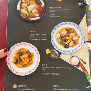 신차이 리뷰 사진